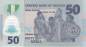 Preview: 50 Naira 2020
